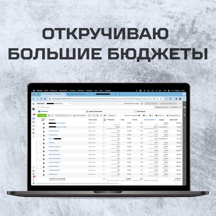 Маркетолог | Реклама в Instagram | Таргет Алматы