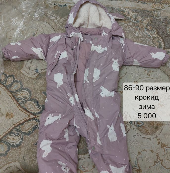 Продам б/у детские комбинизоны