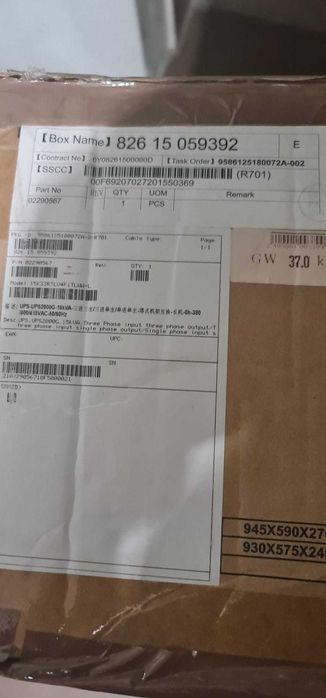 huawei ups2000-g-15krtl UPS !15 KWA!