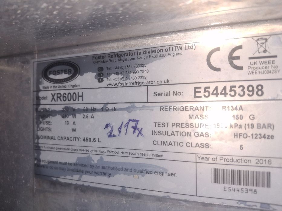 Хладилник професионален FOSTER