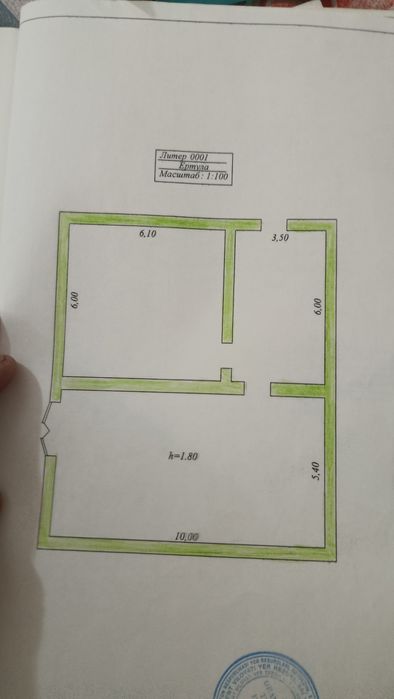 Продаётся коттедж