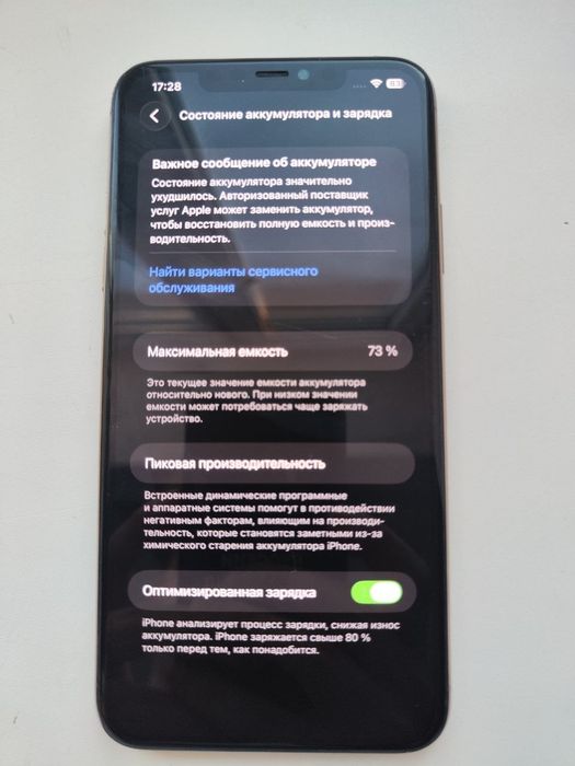 IPhone 11 Pro Max 256 gb