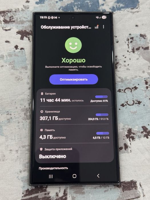 Samsung Galaxy S24 Ultra 512gb