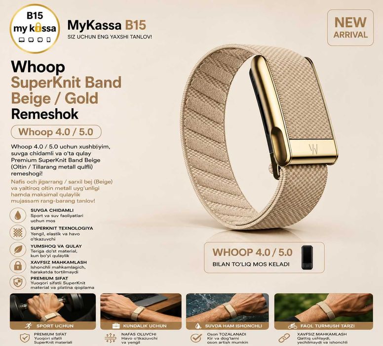 Whoop SuperKnit Band Beige / Gold Remeshok / Dastavka / New