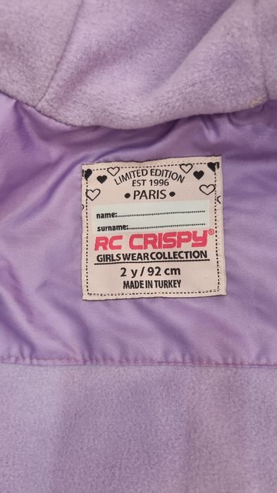 Продам детские осенние куртки