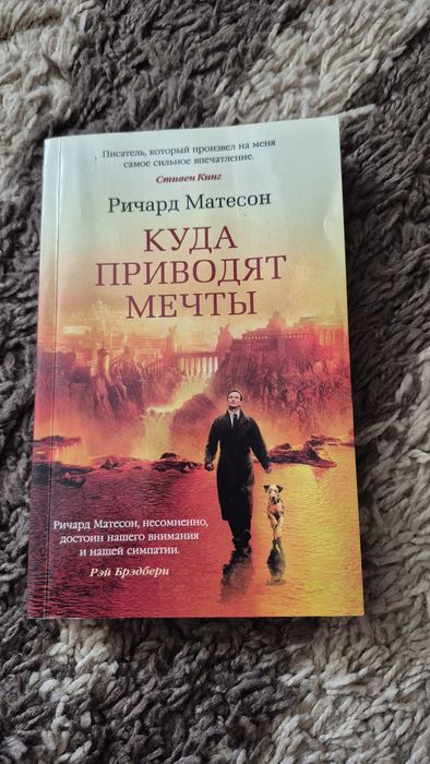 Продам книги- детективы