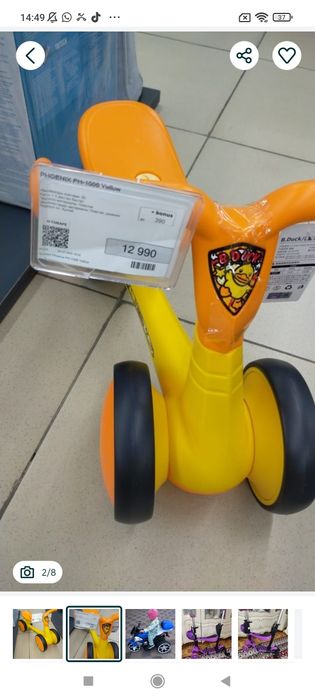 Цены уточняйте! Срочно!