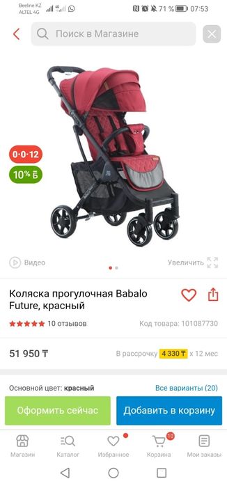 Продам     коляску