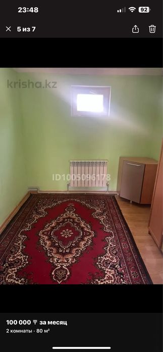 Времянка 2комнатная