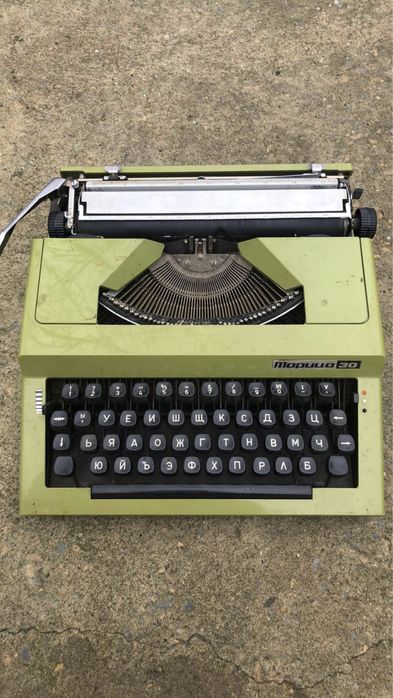 Антична пишеща машина