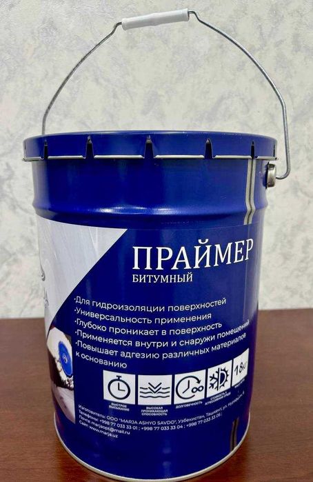 Битумный праймер №1