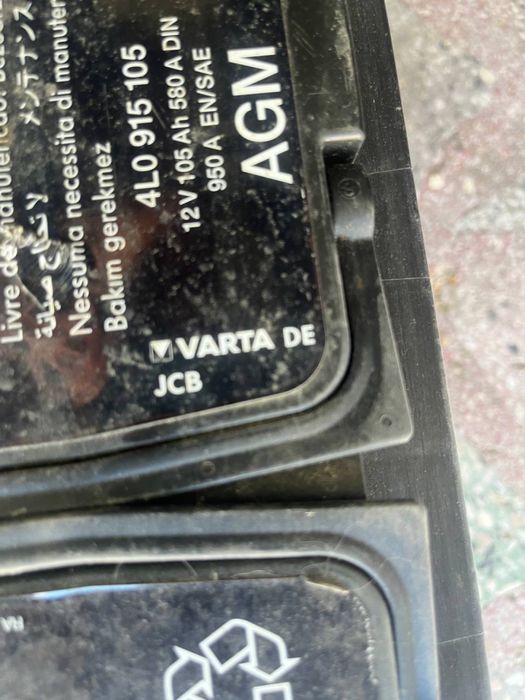 Акумулатор Varta