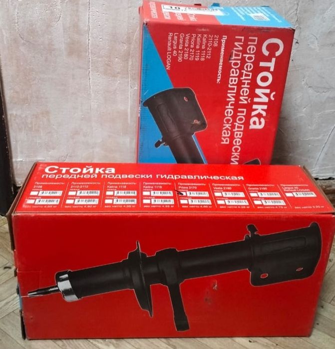 Стойки передние гранта