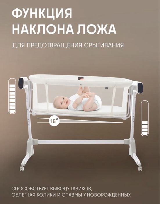 Срочно продам колыбель