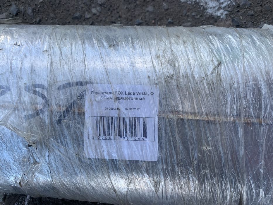 Прямоточный глушитель FOX