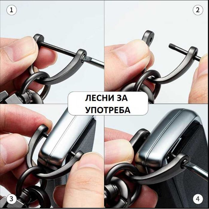 Кожени Авто Ключодържатели Ауди Мерцедес BMW Тойота Шкода Фолксваген