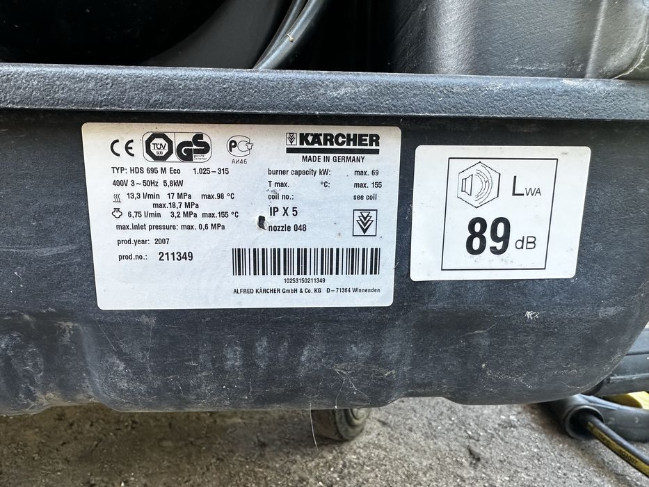 Пароструйка Kärcher HDS 695 M Eco – професионална