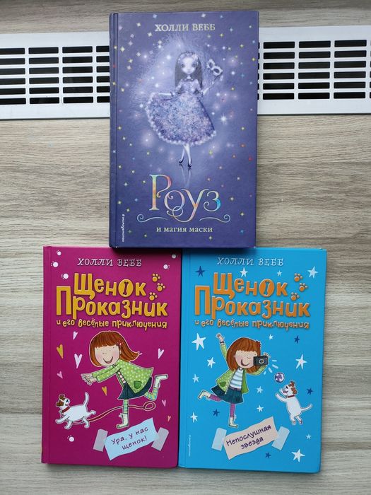 Продам детские книги