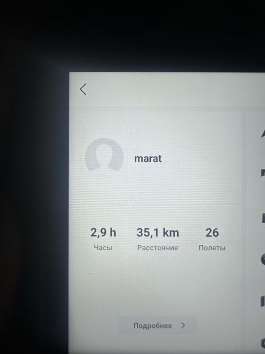 Коптер дрон Dji mini 3 pro