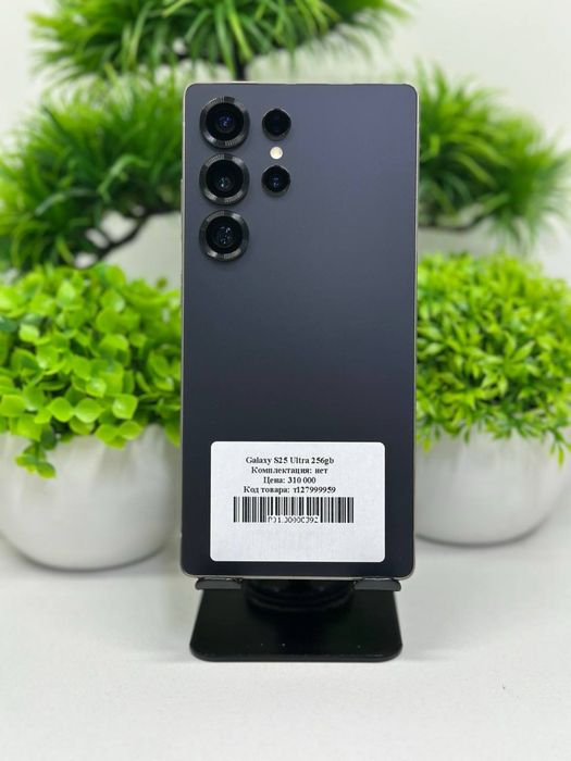 Galaxy S25 Ultra 256gb