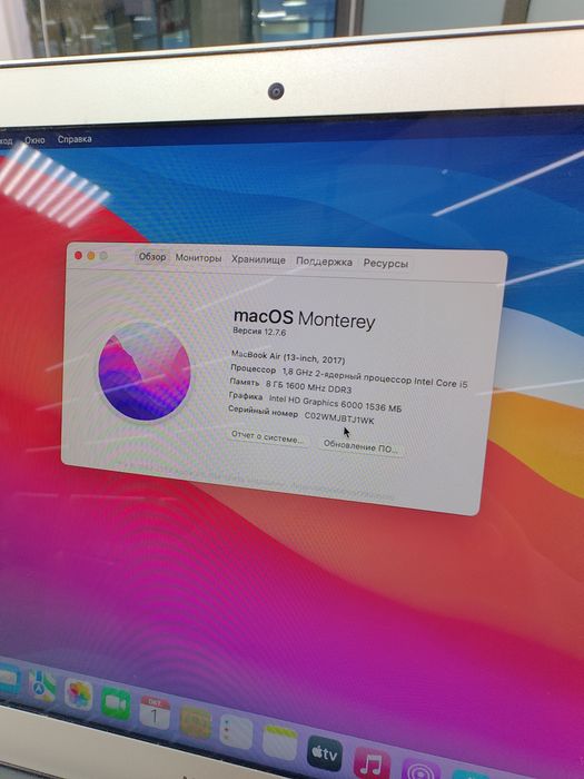 MacBook Air 13 | 8/128 | Core i5 | 2017 год