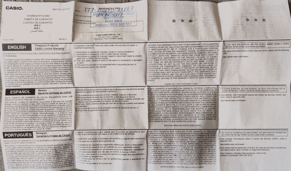 Водоустойчив часовник Casio 1302PD-7BVEF в