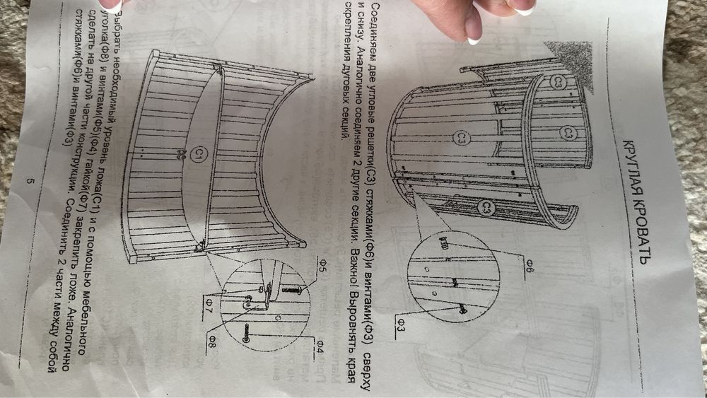 Многофункциональная кроватка