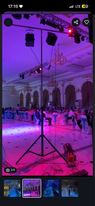 Эффект золушки аппарат