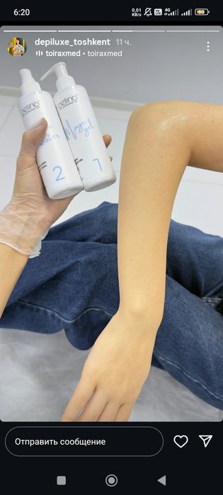 Vosk depilyatsiya | SPA depilyatsiya | Italwax master