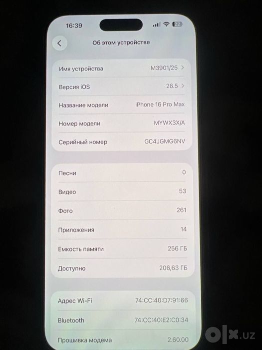 Iphone 16 pro max