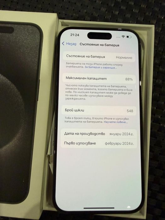 Iphone 15 pro Като Нов 128GB Гаранция