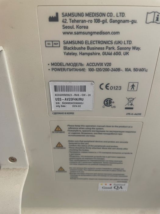 Продажа узи аппарата