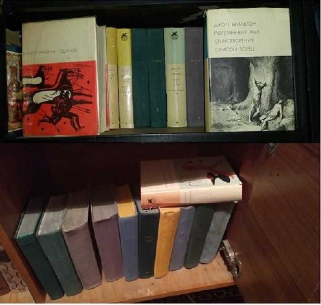 Продам книги, изданные в СССР