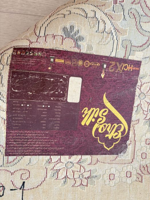 Продам Ковер шелк  3*5