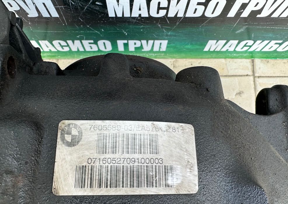 Диференциал за Бмв Bmw XM G09 Bmw F20 F21 F22 F23 F32 F34 LCI