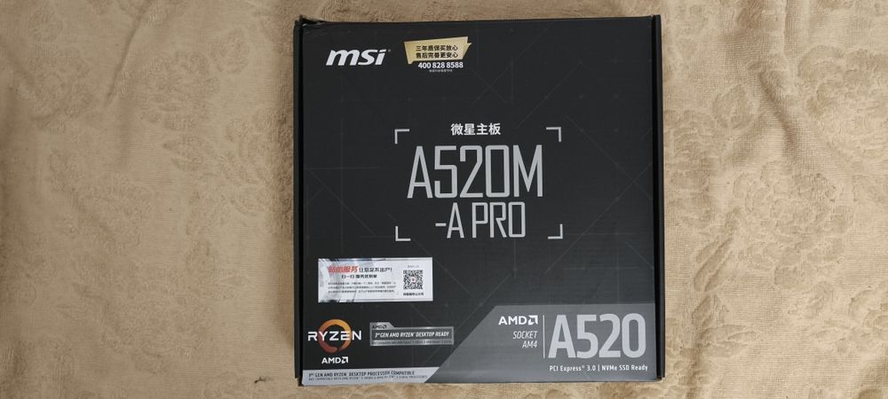 Продам системный блок