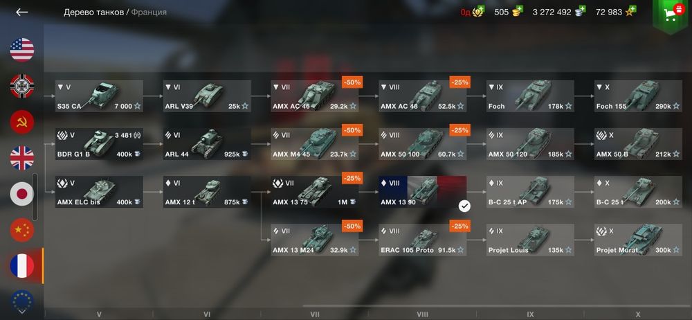 Продам акк вот блиц