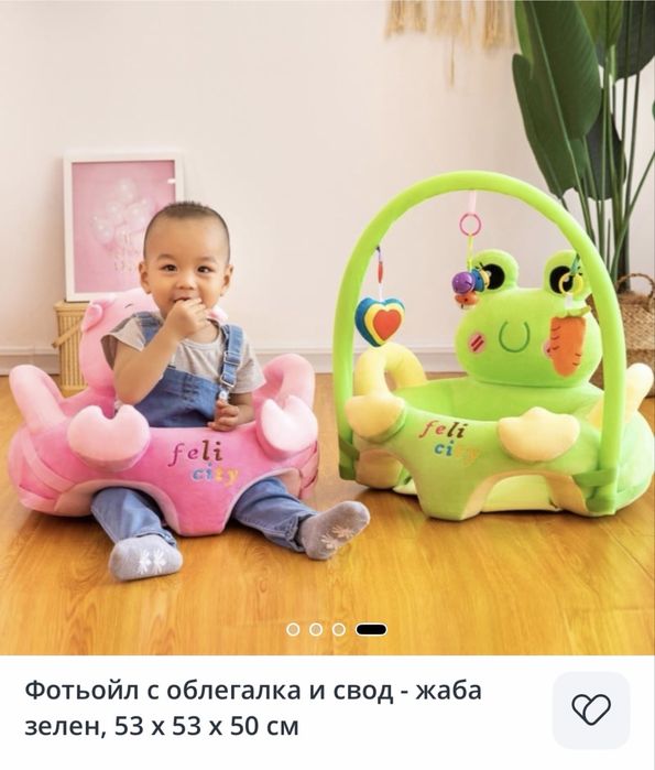 Люлеещо столче за бебе на няколко позиции,,,Пухен фотьол за бебе -Ново,Сгъваемо столче за бебе за път