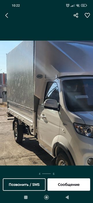 Fotixa moshina sarpa surpa mol yoyar gazel changan shinaray