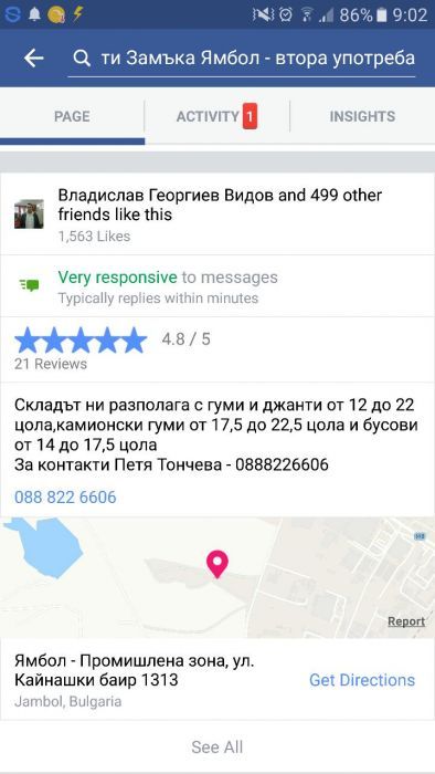 BMW/3/ 16 цола./6 броя.Метални .Перфектни.Замъка Ямбол.