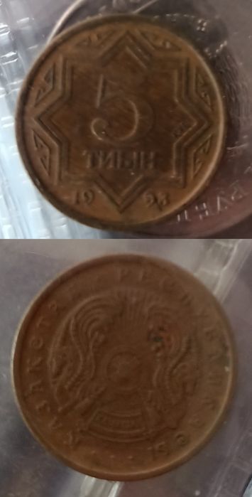 Монеты сториные, есть евро, есть рубли, есть наши.