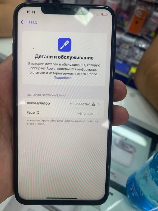 iPhone xs max 64 tali