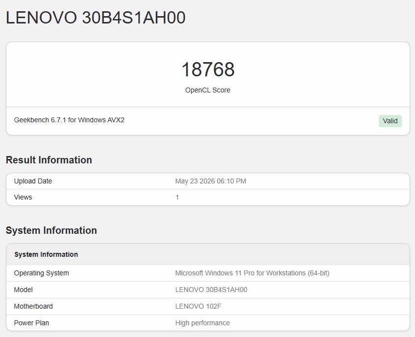 Mощна работна станция Lenovo ThinkStation P510 | 64GB DDR4 | 1.86TB SSD | Quadro M4000 8GB