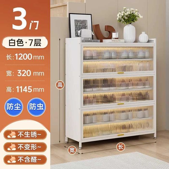 Обувница металлическая |Для дома и офиса | metall shkaf