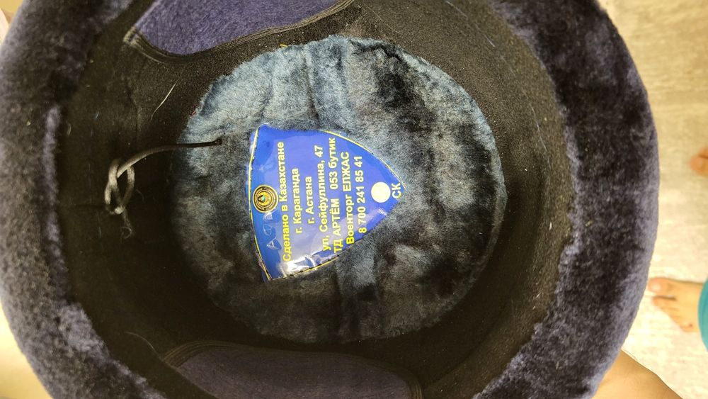 Продам ушанку МВД