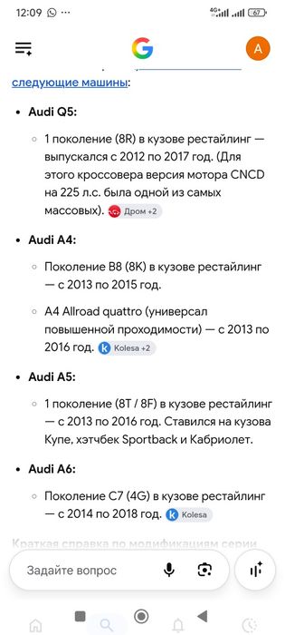 Двигатель  CNC 2.0 turbo