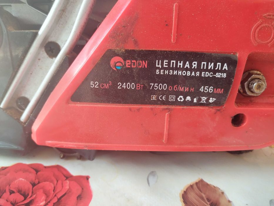 Drujba pe benzina