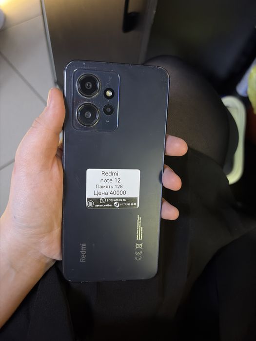Продам Redmi note 12