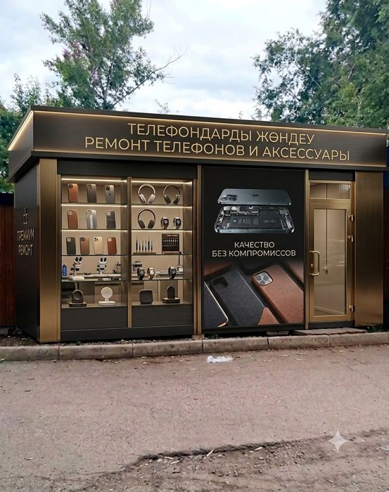 Сдам место под павильон киоск
