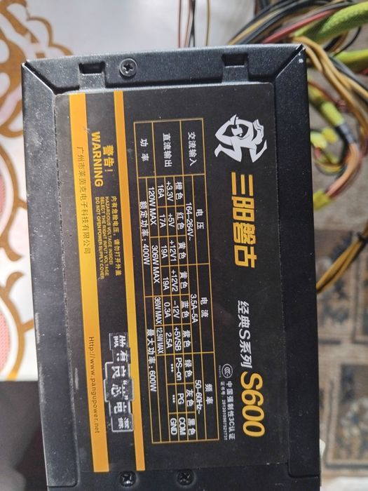 Продам 2 блок питания